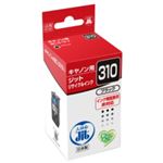キヤノン用 リサイクルインクカートリッジ ブラック JIT-C310BN