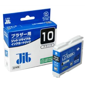ブラザー用 リサイクルインクカートリッジ ブラック JIT-B10B