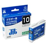 ブラザー用 リサイクルインクカートリッジ ブラック JIT-B10B