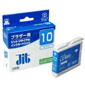 ブラザー用 リサイクルインクカートリッジ シアン JIT-B10C