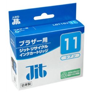 ブラザー用 リサイクルインクカートリッジ シアン JIT-B11C