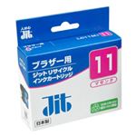 ブラザー用 リサイクルインクカートリッジ マゼンタ JIT-B11M