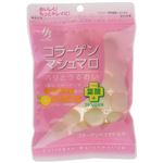コラーゲンマシュマロ グレープフルーツ 50g×10個セット