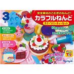 チャレンジトイ カラフルねんど スイーツパーティーセット
