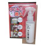 技職人魂 サビ取り職人 サビ除去用洗剤 100ml
