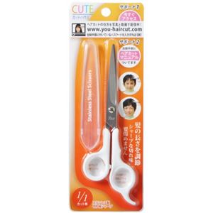 キュート カットハサミ1／1 CTN-01