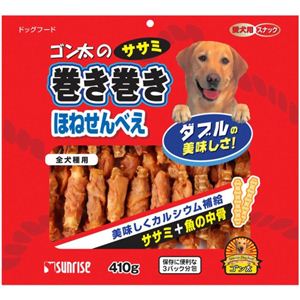 ゴン太のササミ巻き巻き ほねせんべえ 410g