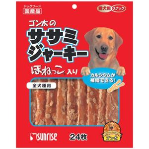 ゴン太のササミジャーキー ほねっこ入り 24枚