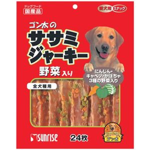 ゴン太のササミジャーキー 野菜入り 24枚