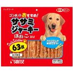 ゴン太のおすすめササミジャーキー ほねっこ入り 63枚
