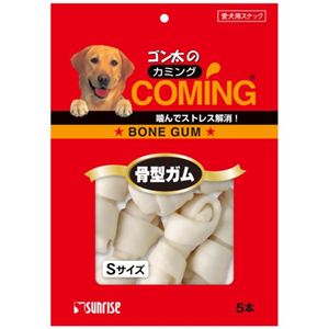 ゴン太のカミング 骨型ガム Sサイズ 5本入