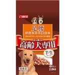 ゴン太の高齢犬専用 半生タイプ 足腰が気になる愛犬に 2.0kg