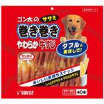 ゴン太のササミ巻き巻き やわらか牛すじ 40本