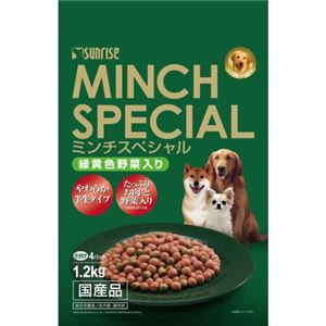 ミンチスペシャル 緑黄色野菜入り （300g×4袋）