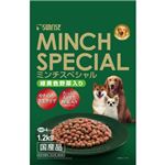 ミンチスペシャル 緑黄色野菜入り （300g×4袋）