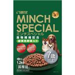 ミンチスペシャル 7歳以上 緑黄色野菜入り （300g×4袋）