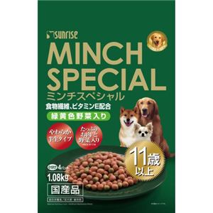 ミンチスペシャル 11歳以上 緑黄色野菜入り （270g×4袋）