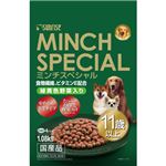 ミンチスペシャル 11歳以上 緑黄色野菜入り （270g×4袋）