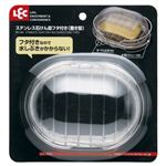 ステンレス石けん皿フタ付き（置き型）