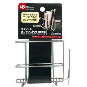 ステンレス歯ブラシスタンド（置き型）