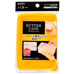 バターケース