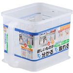 つり戸棚ストッカー ワイド