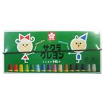 サクラククレヨン 16色 ゴムヒモ付