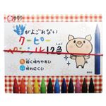 手がよごれない クーピーペンシル 12色