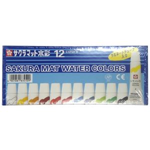 サクラマット水彩 ラミネート 12色 EMW12