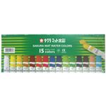 サクラマット水彩 ポリチューブ 15色 MW15PE