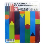 サクラクーピーペンシル 12色
