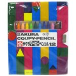 サクラクーピーペンシル 12色 ソフトケース入