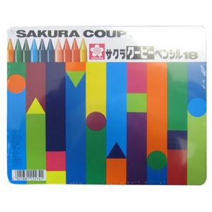 サクラクーピーペンシル 18色