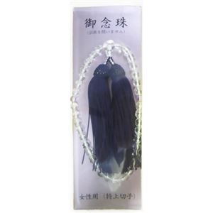 御念珠 女性用 特上切子 - 拡大画像