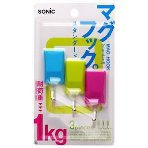 マグフック スタンダード 3色