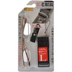 折り畳み老眼鏡1.5 横幅Lサイズ （ストラップ付きケース付き）