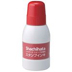 シヤチハタ スタンプ台専用 スタンプインキ 赤