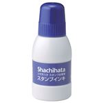 シヤチハタ スタンプ台専用 スタンプインキ 藍