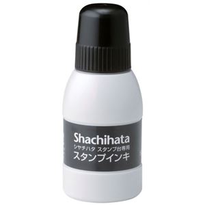 シヤチハタ スタンプ台専用 スタンプインキ 黒