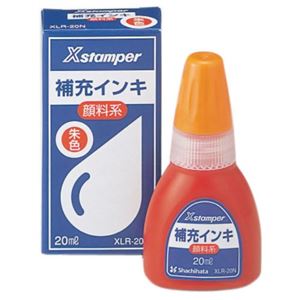 シヤチハタ 顔料系補充インキ 朱 20ml