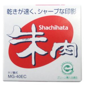 シヤチハタ 朱肉 40号