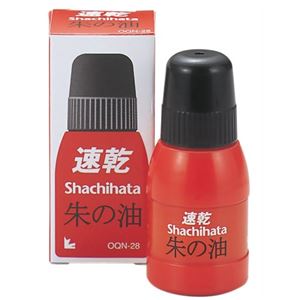 シヤチハタ 速乾 朱の油