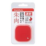 シヤチハタ 速乾朱肉40号 コンパクトタイプ
