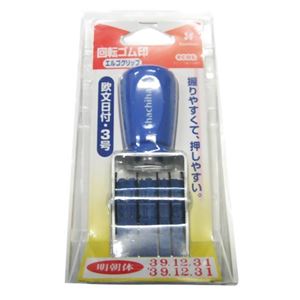 シヤチハタ 回転ゴム印 欧文日付3号 明朝体