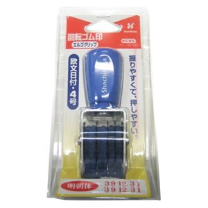シヤチハタ 回転ゴム印 欧文日付4号 明朝体