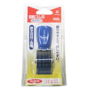 シヤチハタ 回転ゴム印 欧文日付5号 明朝体