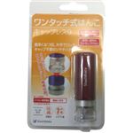 シヤチハタ ワンタッチ式はんこ キャップレス9 パールレッド