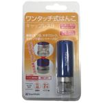 シヤチハタ ワンタッチ式はんこ キャップレス9 パールブルー