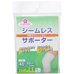 チェリーケア シームレスサポーター ひざ用 LL 1枚入