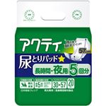 アクティ 尿とりパッド 長時間・夜用5回分吸収 20枚入